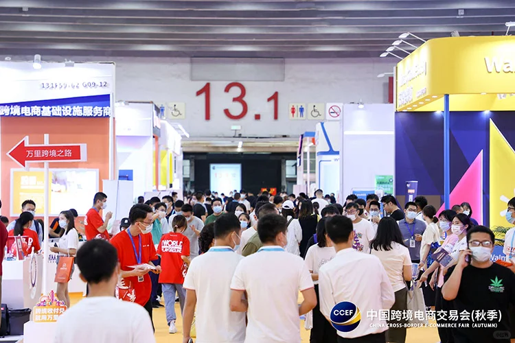 2026福州跨交会(跨境电商展)