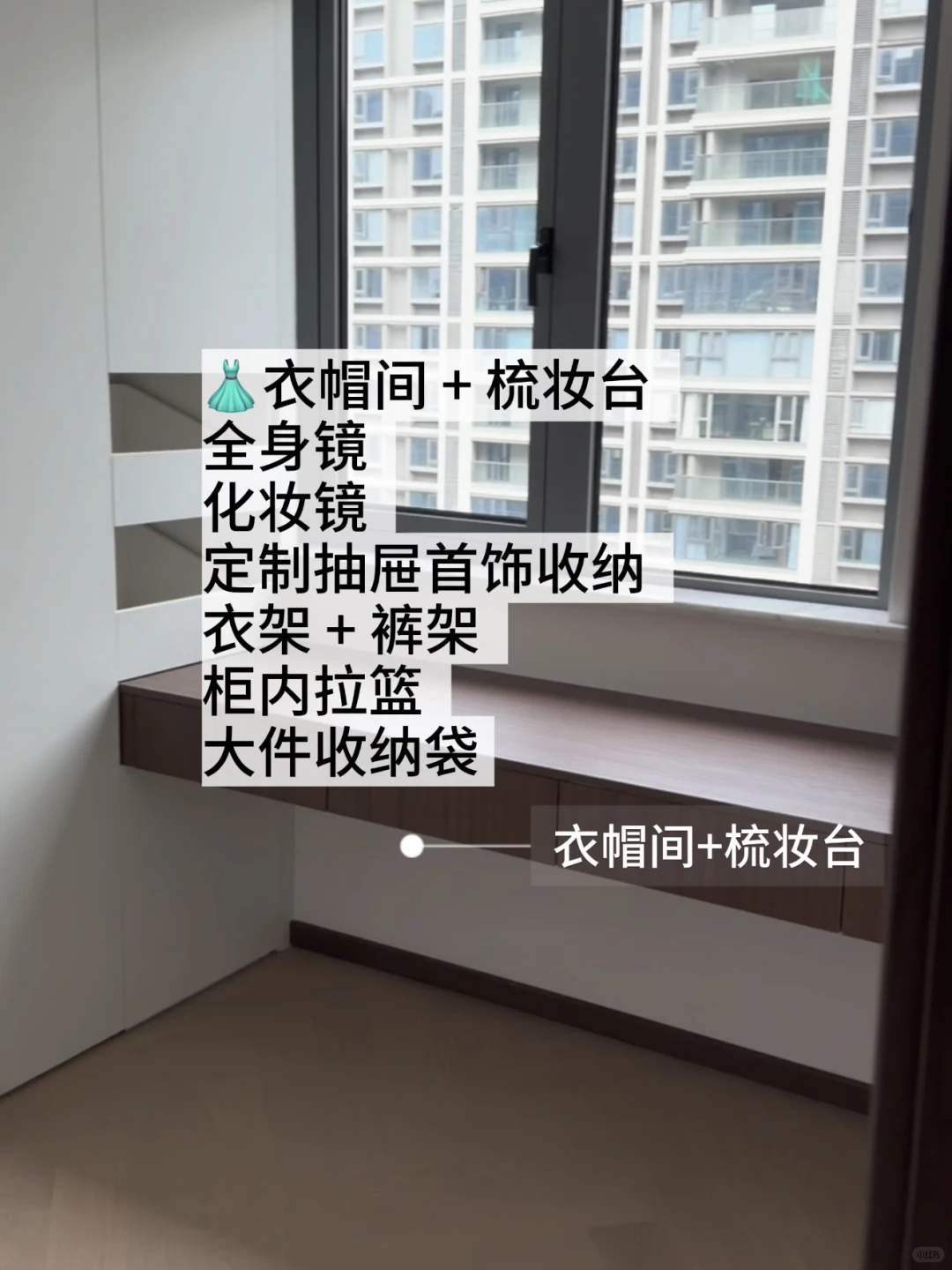 新家必买清单?（附文件