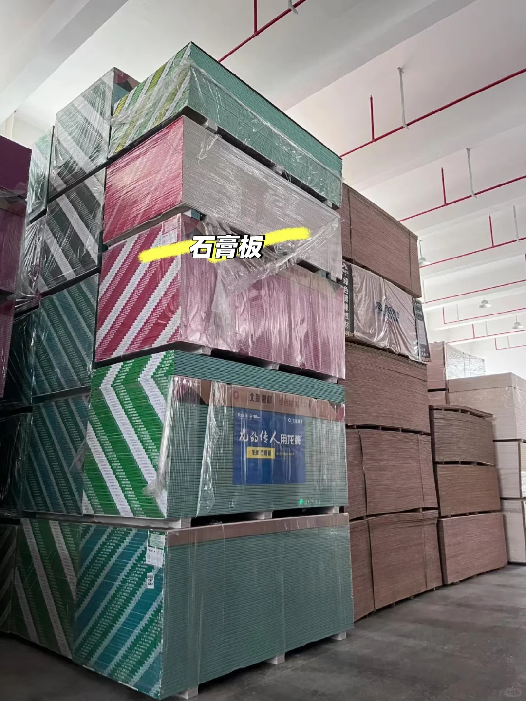 全品类辅材批发