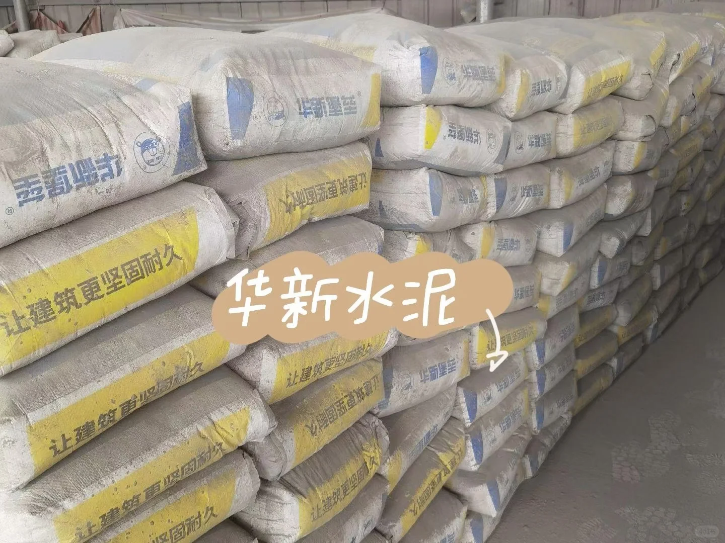 重庆装修辅材批发