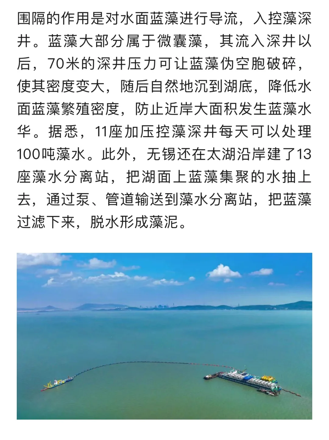 从“治污治水”到“人水共生”