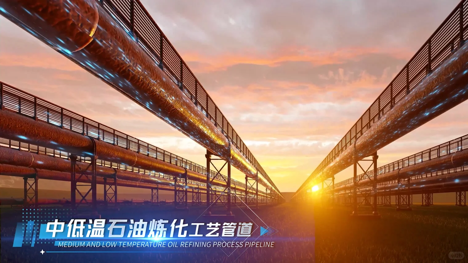 TPEP防腐技术的核心原理与应用优势