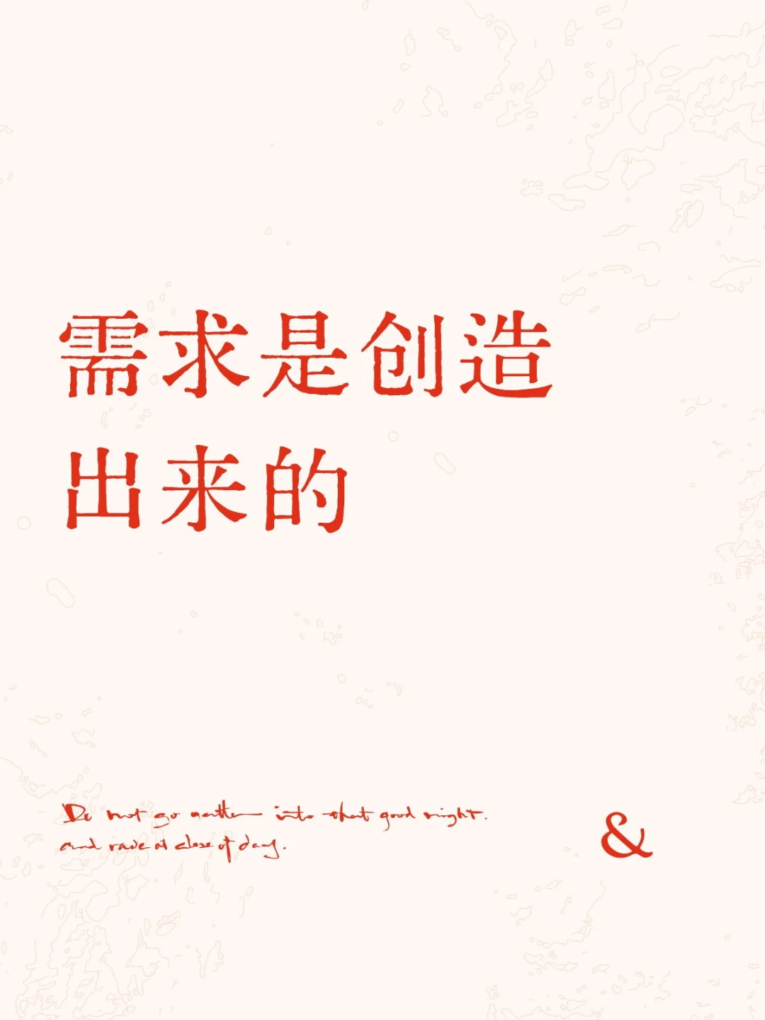 生活 | 消费？攒钱？