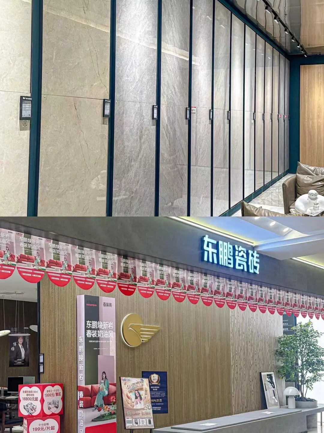 太香了！！石家庄装修必逛建材市场！