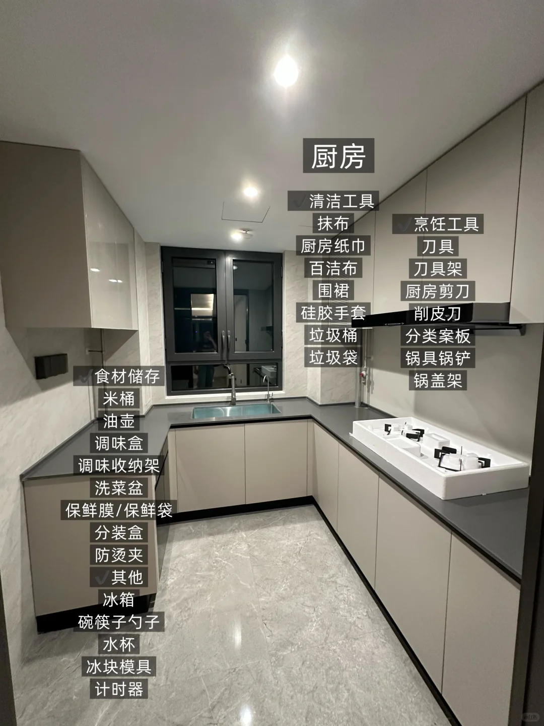 超全清单✔️熬夜整理了新家必买物品清单