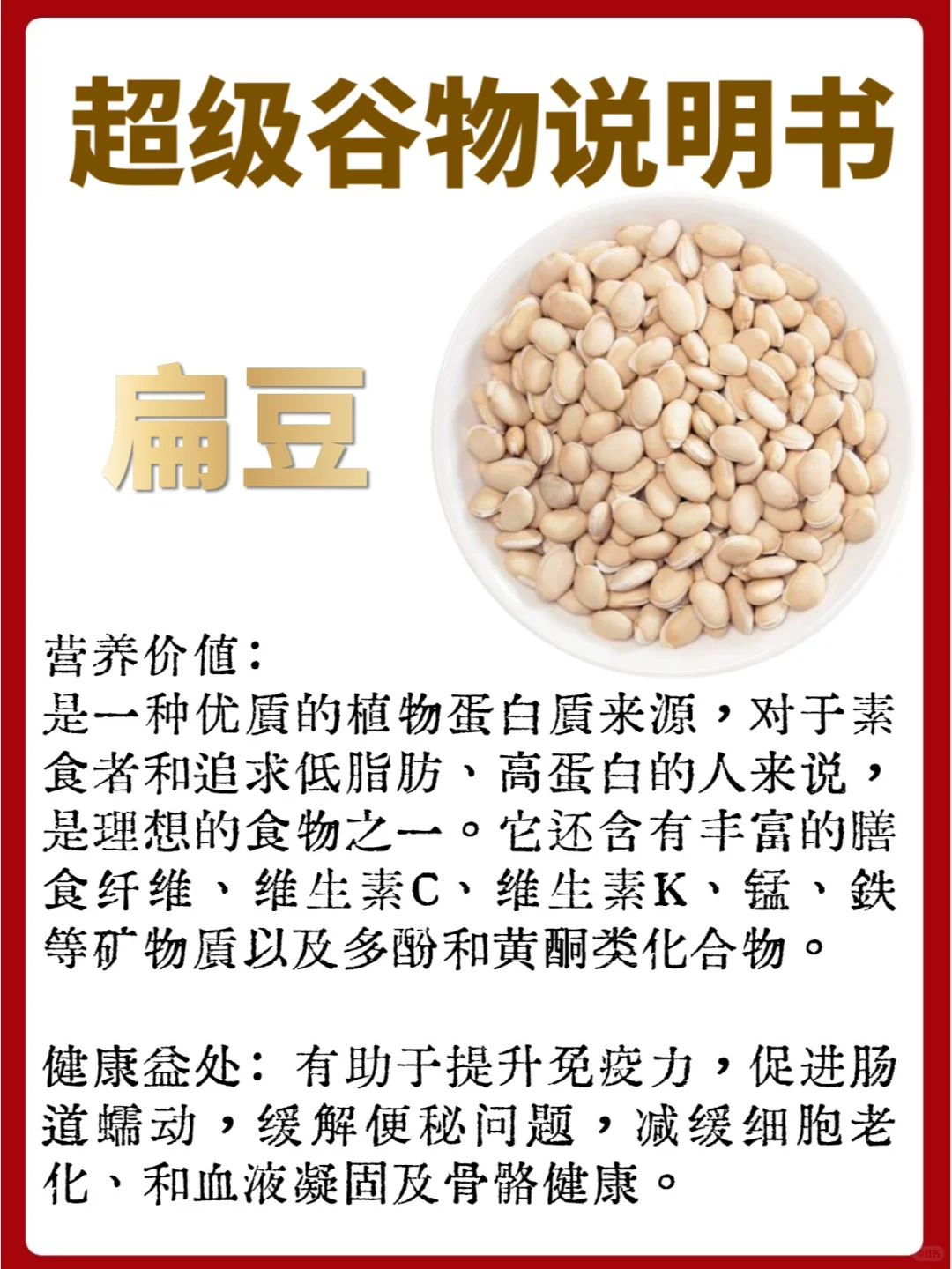 给我去吃这6种“超级谷物”，远离敏敏