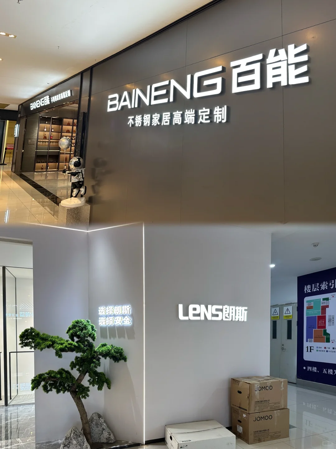 来抄作业，东莞建材市场怎么逛？