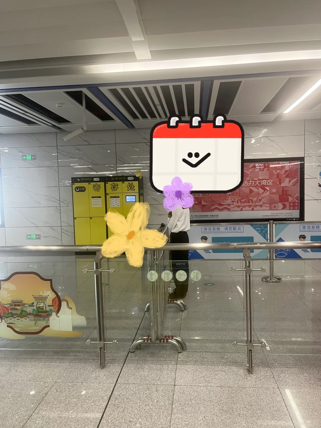 世界就是个游戏，今天又触发了一个NPC