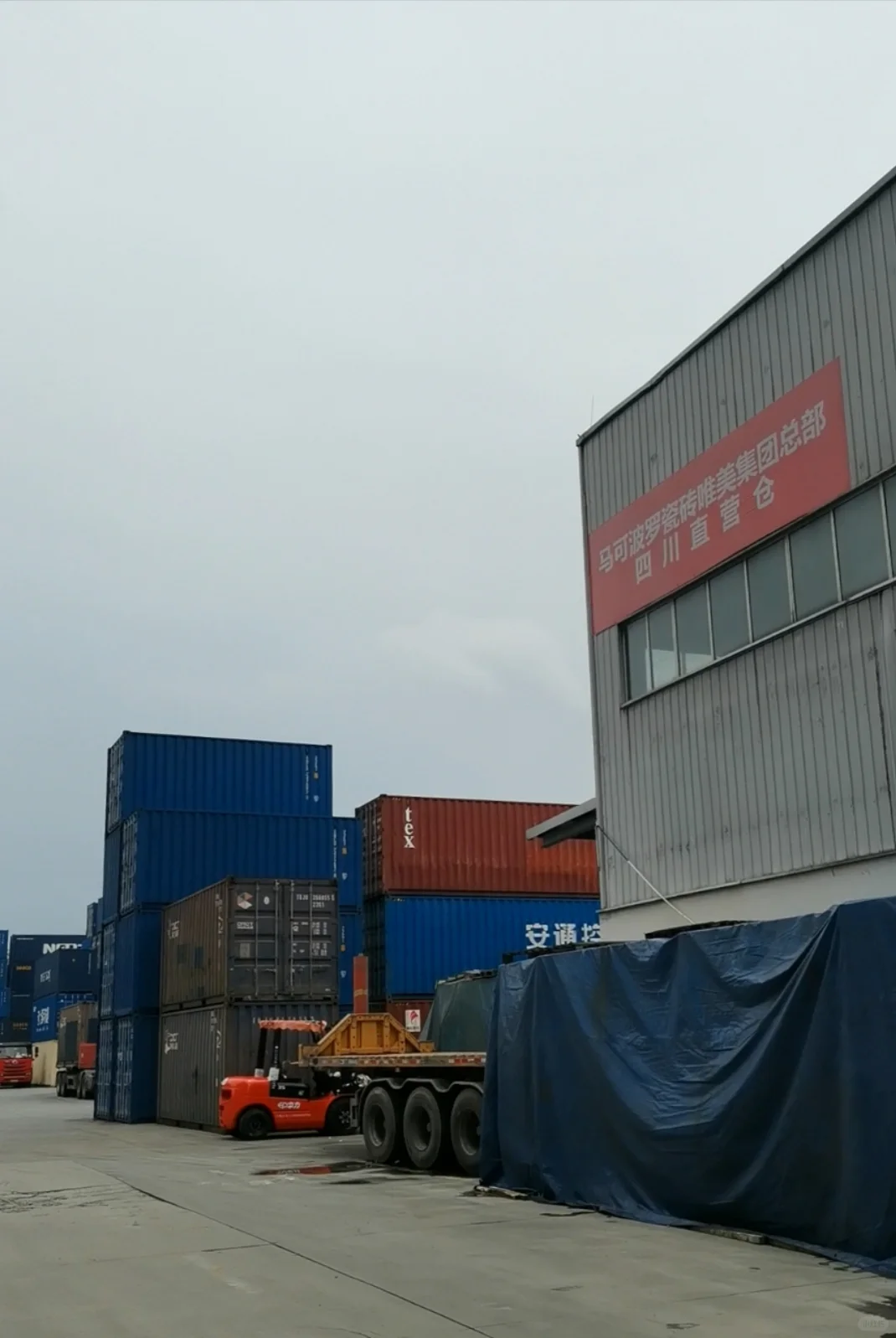 终于来对地方了，瓷砖选好了！