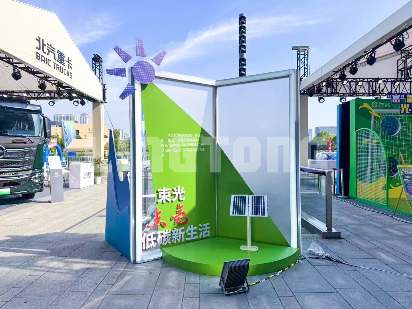 可不可以带我逛新能源博览会！