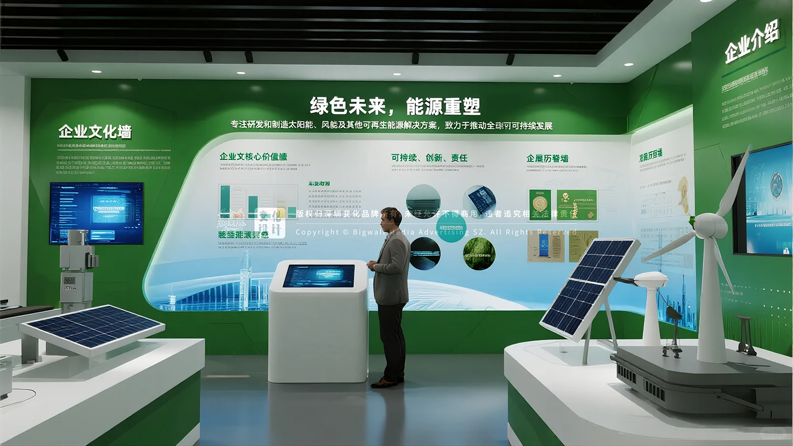 原创展厅设计案例｜可再生能源企业展厅