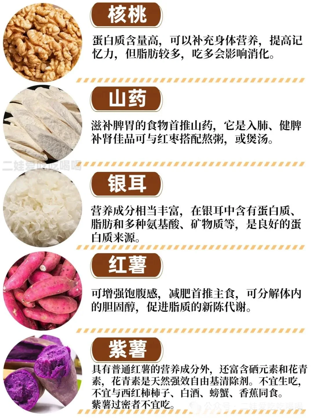 爱吃粗粮 养生 谷物杂粮图鉴?看这篇就够了