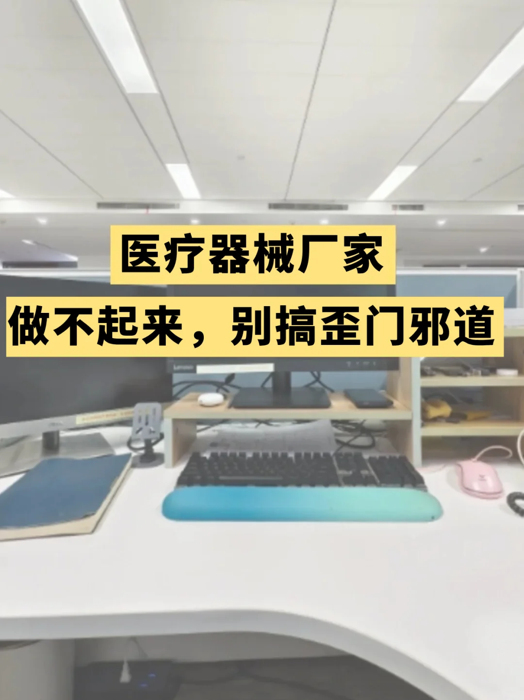 这八个方法先试试看