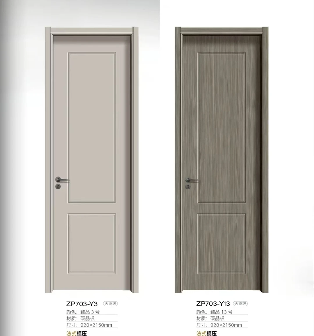 橡木实木烤漆门。白色黑色灰色奶油风