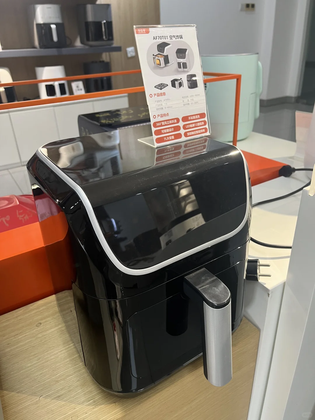 小家电工厂?、