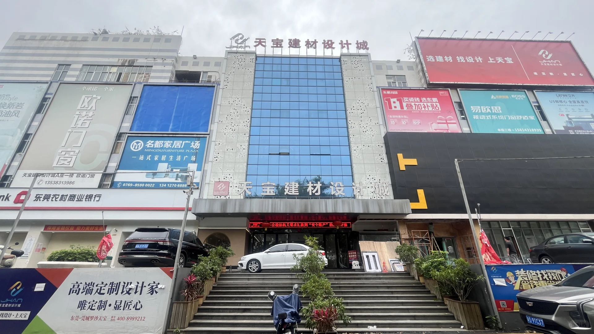 来抄作业，东莞建材市场怎么逛？