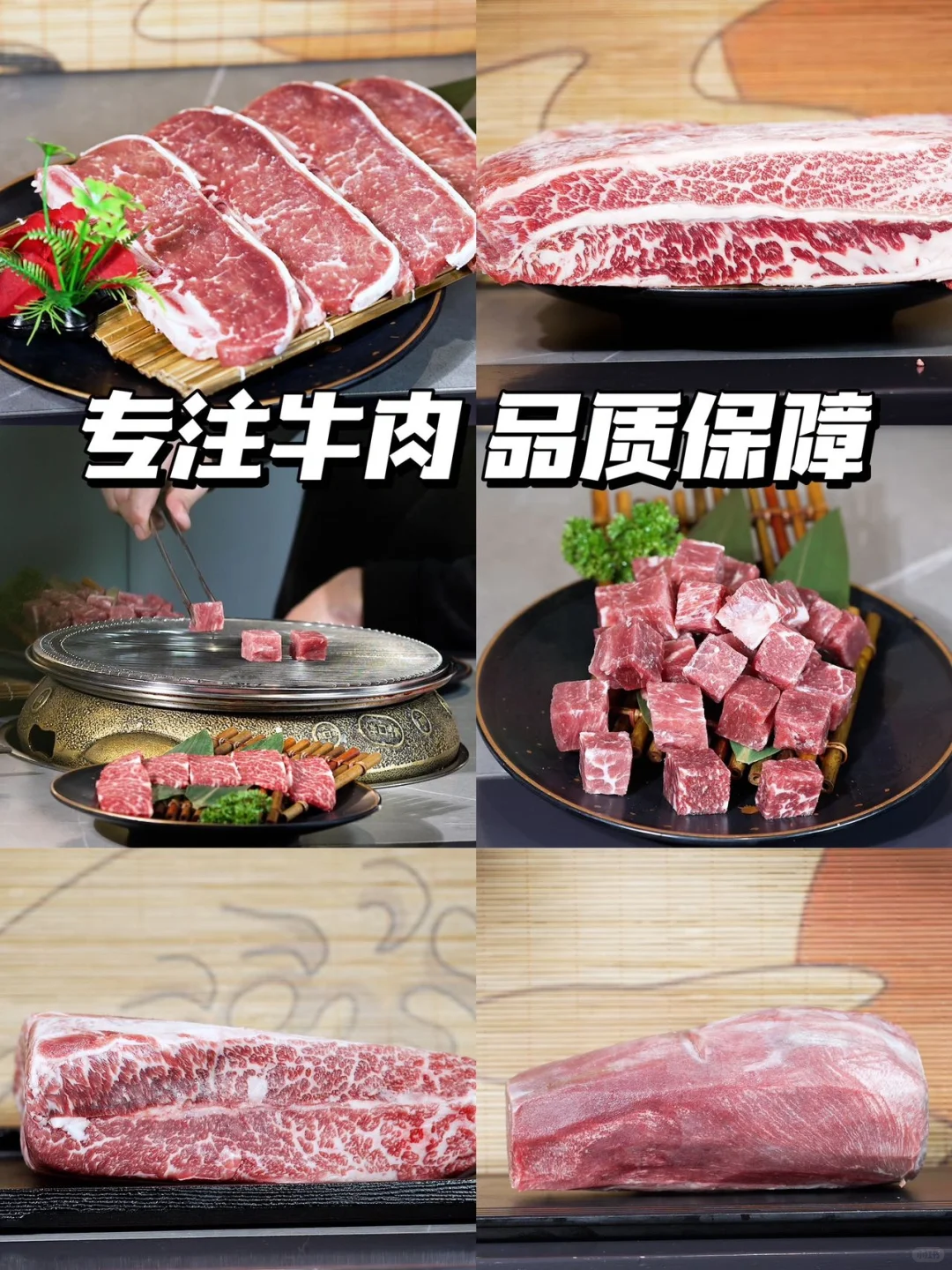 ?别找了，优质谷饲牛肉源头工厂就在这里