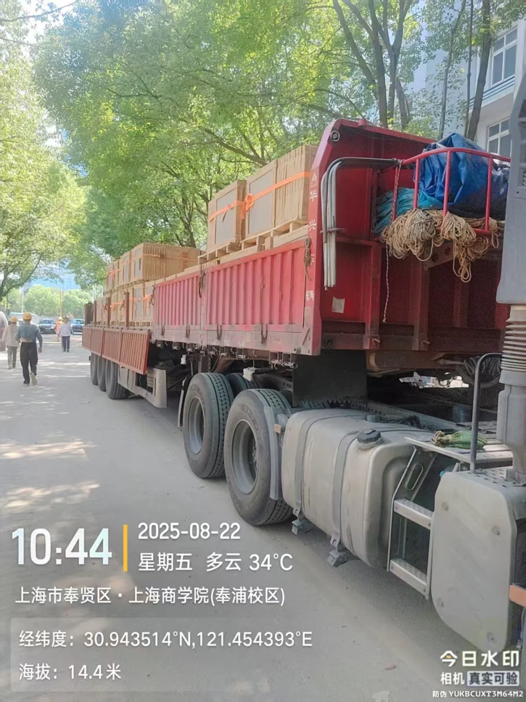 品牌瓷砖工程项目供应链