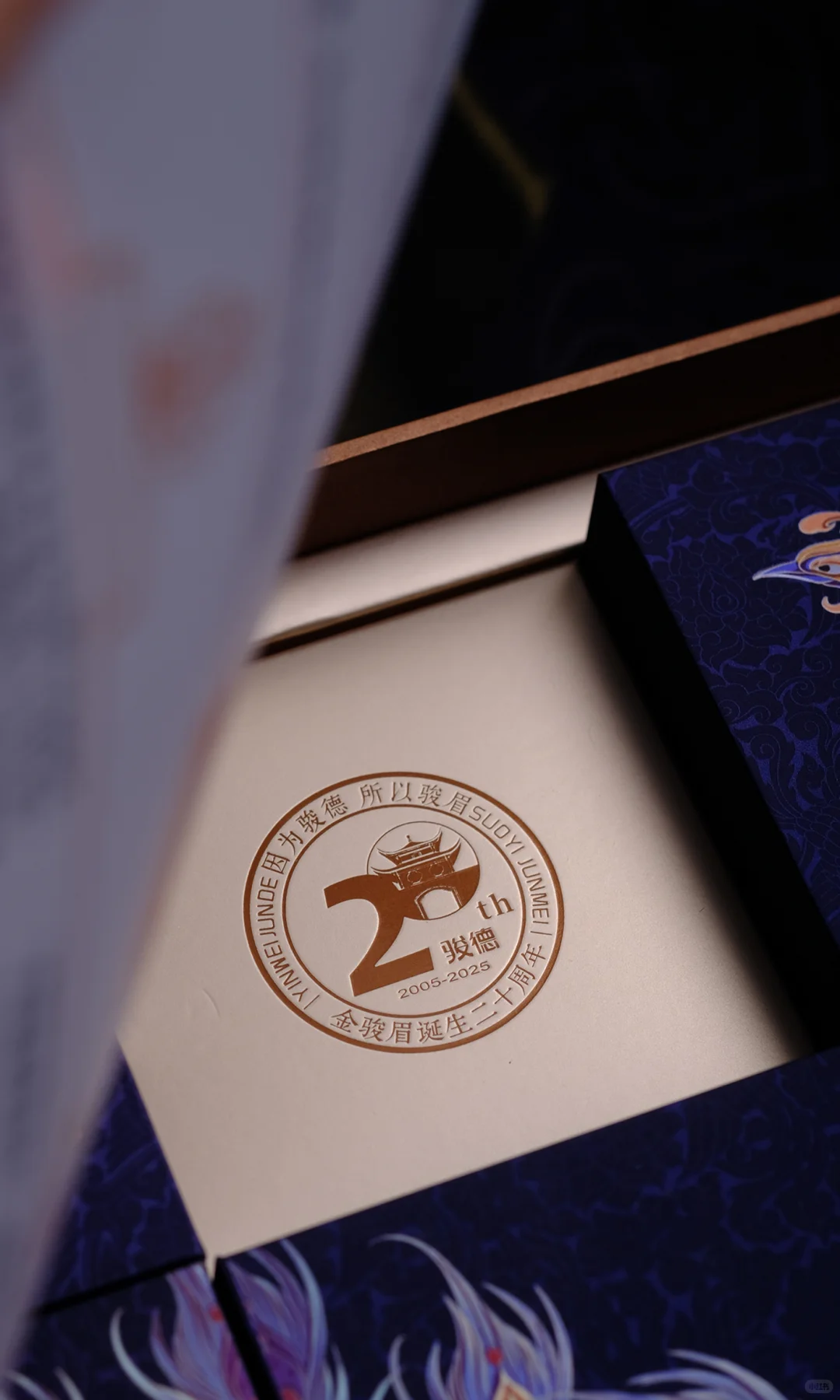 骏德 | 一杯茶，一段传奇，致敬匠心与创新