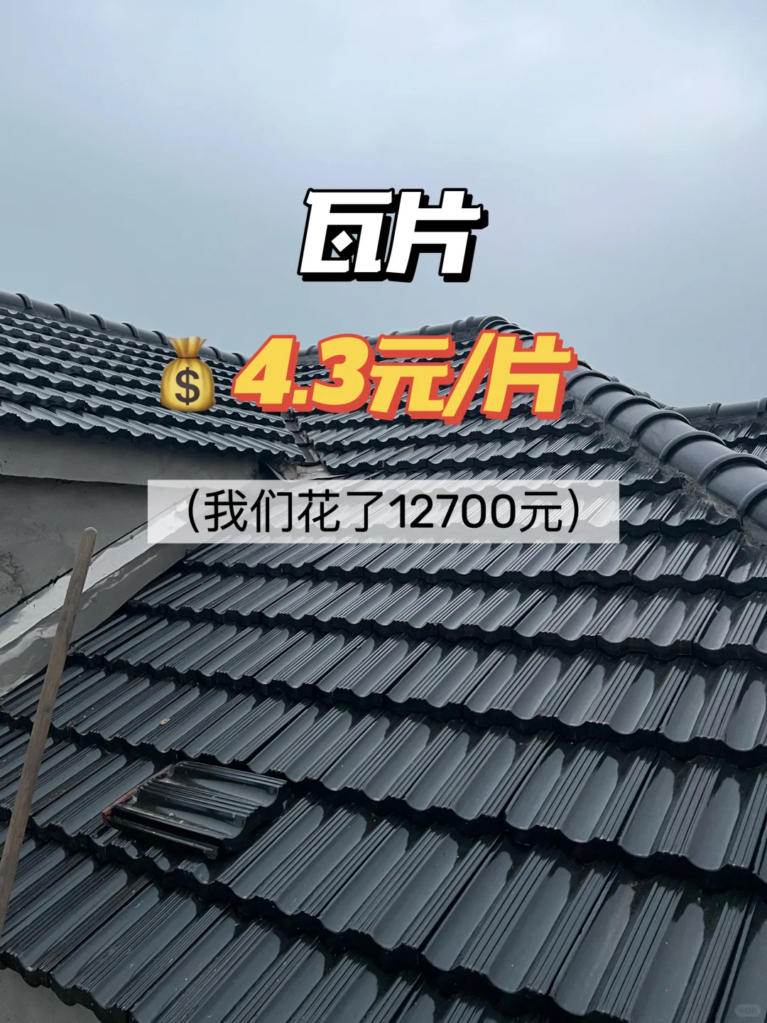 详细清单｜自建房主体材料价格来啦！