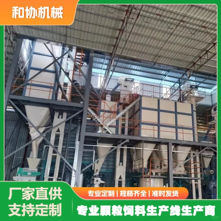 饲料加工设备生产商