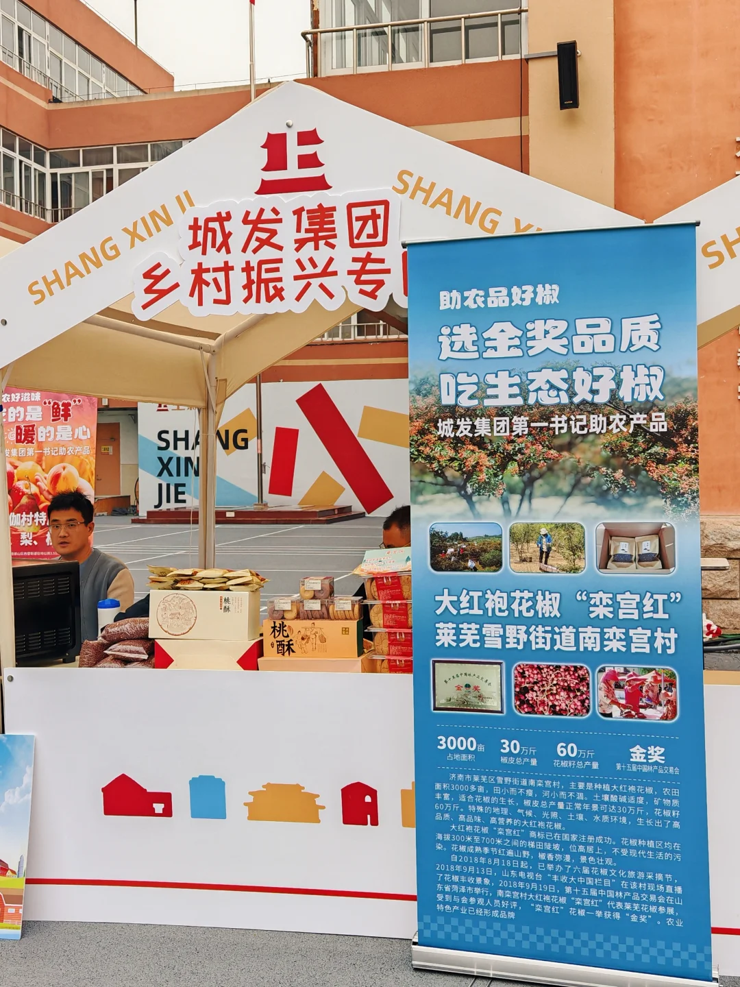 上新集·生活美学市集｜好逛好玩，现场见！