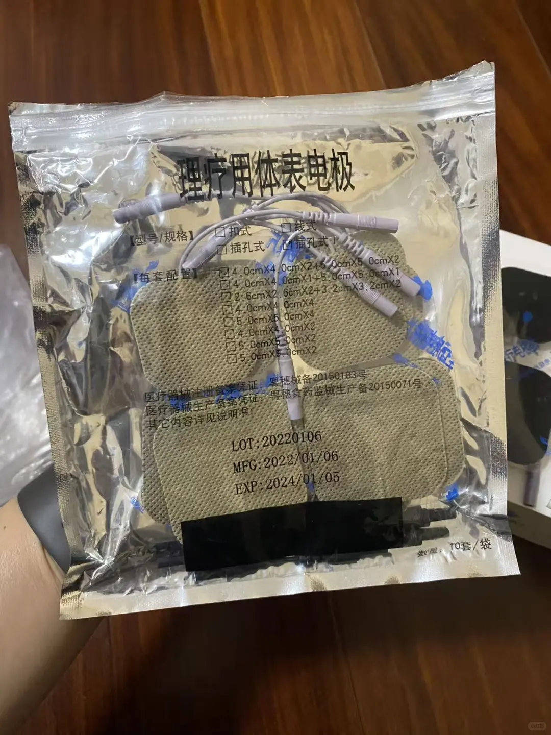 戴福伦