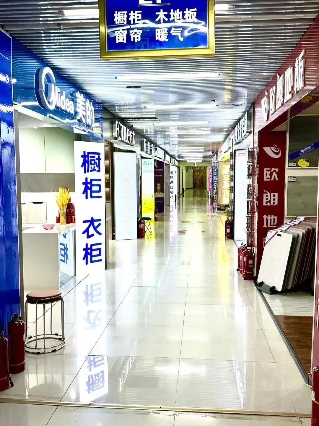 想在北京开家居建材店却愁客流？