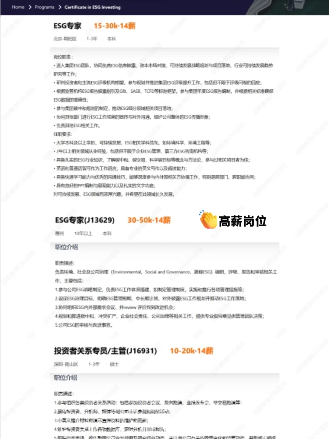 通信工程人的底气！