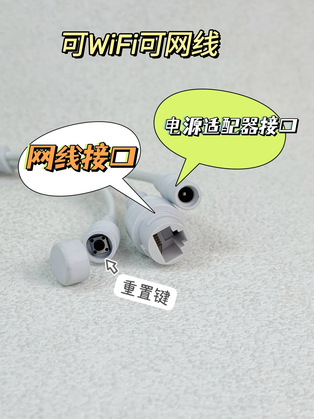 大门口安全，双镜防水摄像头护驾