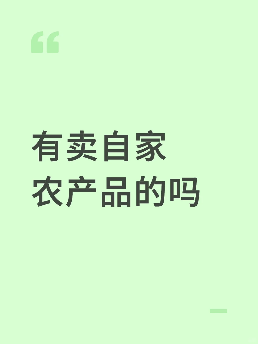 切勿私信 博主自己是卖山茶油的