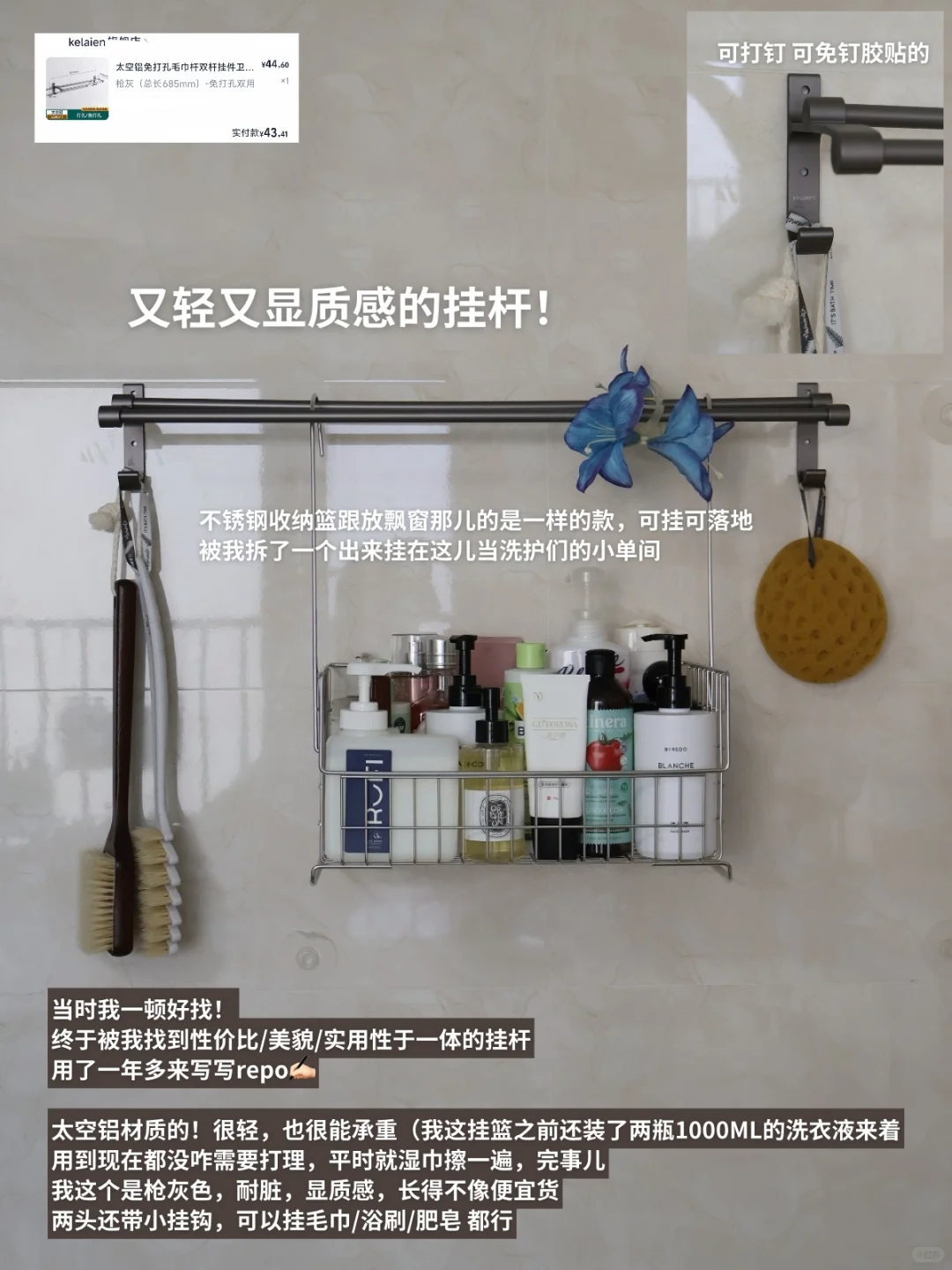 写写巨满意的租房好物。
