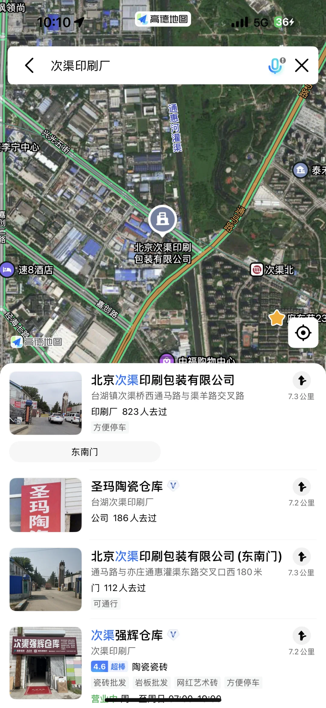 装修抠搜指南！北京东南五环瓷砖仓库亲测