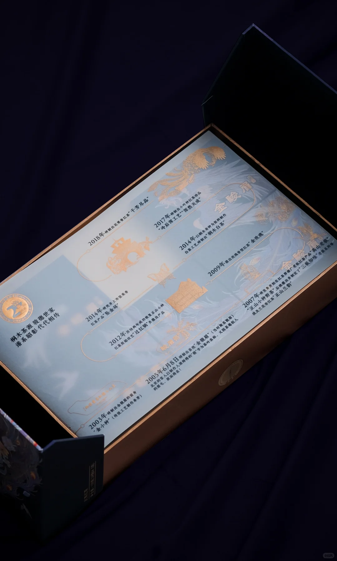 骏德 | 一杯茶，一段传奇，致敬匠心与创新