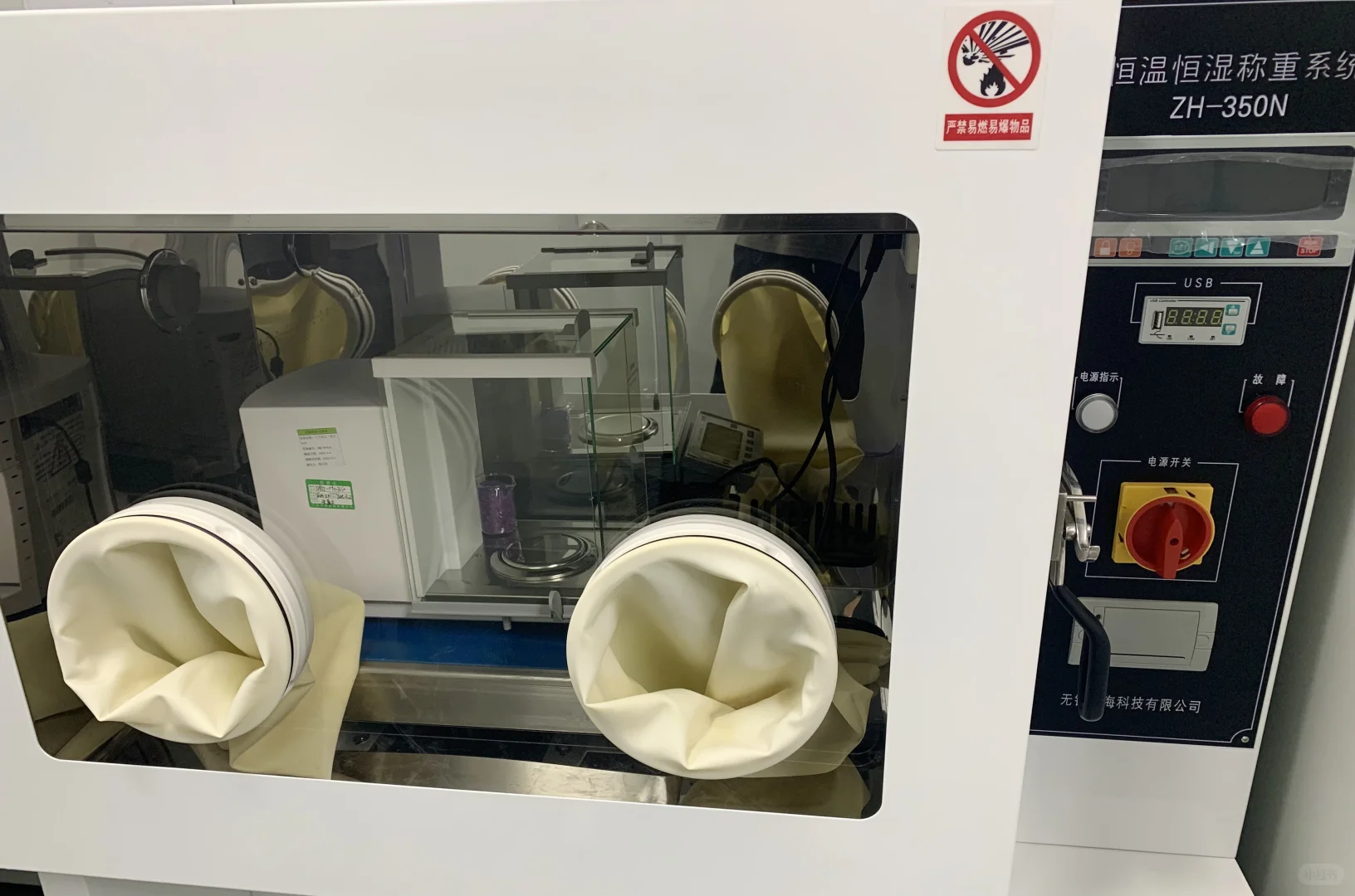 自有检测实验室出具CMA报告