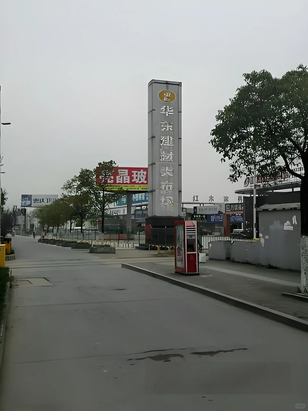 合肥华东建材市场钢材城房东直租