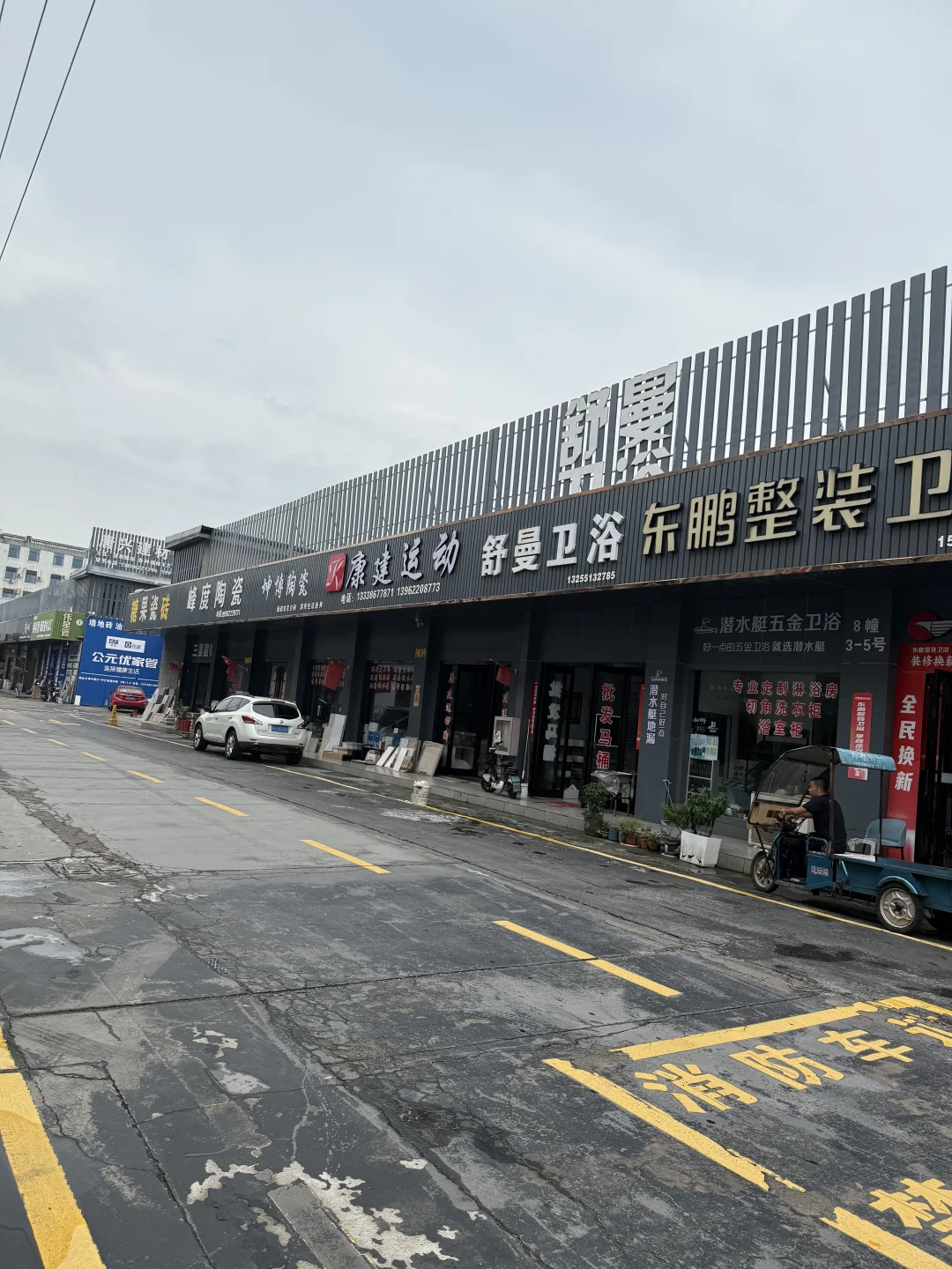 张家港老牌 最具性价比的装修市场