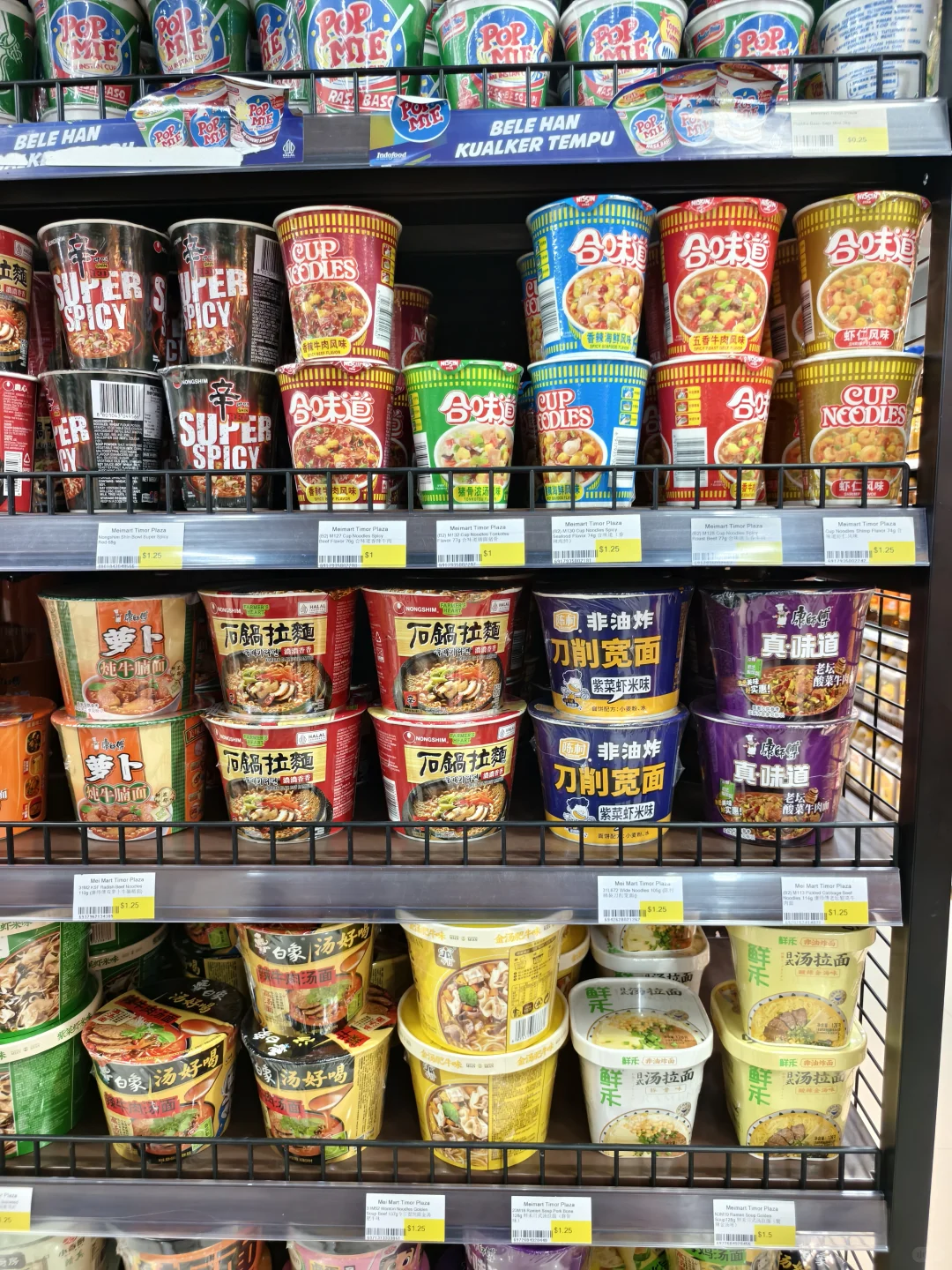 东帝汶1-东盟最贫穷的国家