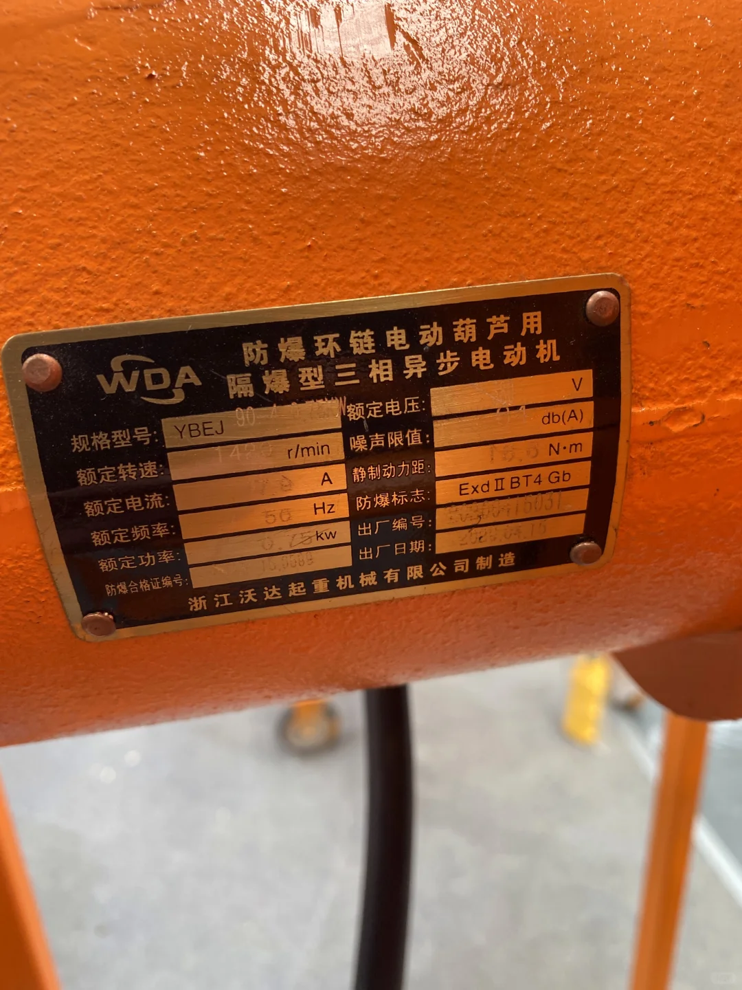 浙江沃达起重机械有限公司WDA浙江沃达起重机