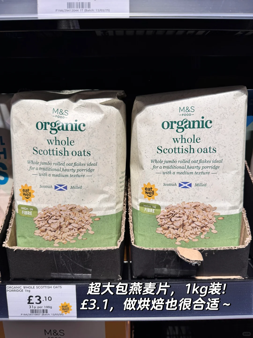 M&S必囤减脂主食！吃饱不胖还巨好吃??