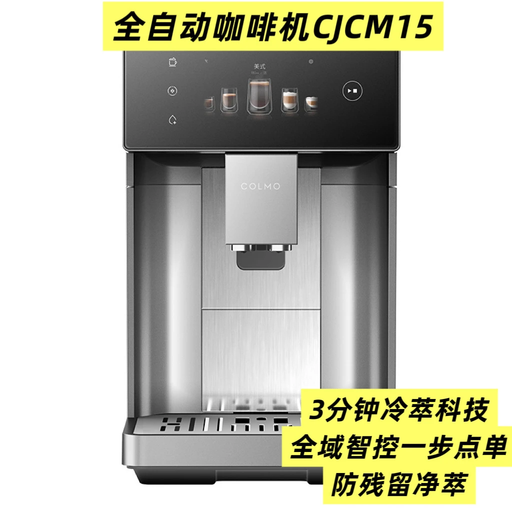 提升幸福感的厨房小家电