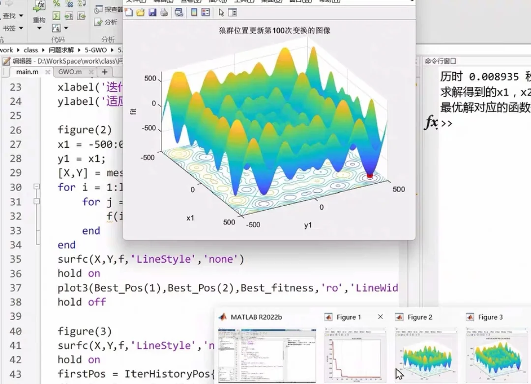 电力系统仿真建模稳态和暂态分析潮流计算