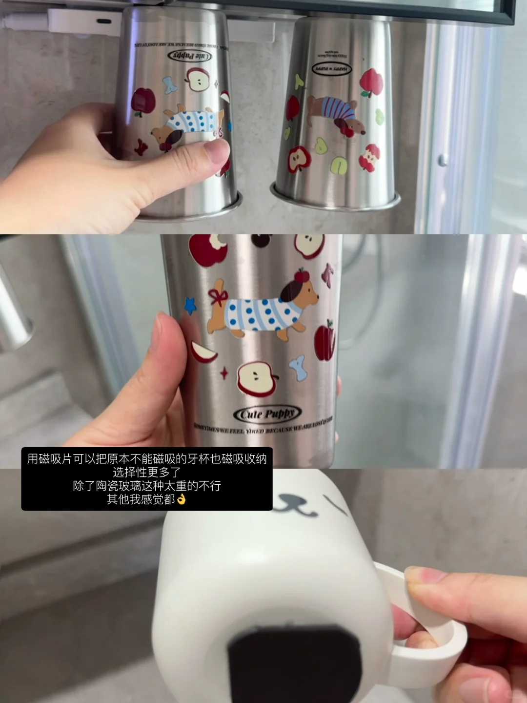 新家的磁吸好物合集