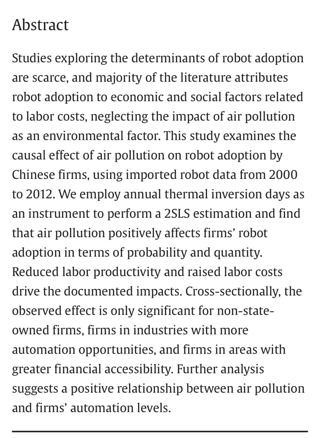空气污染又立功了