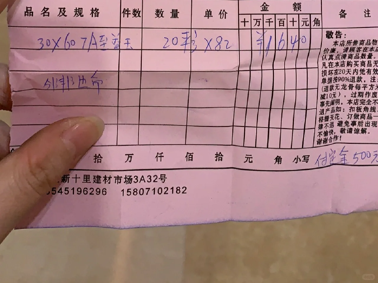 『扣板篇』逛了一下午，推荐3家店铺～