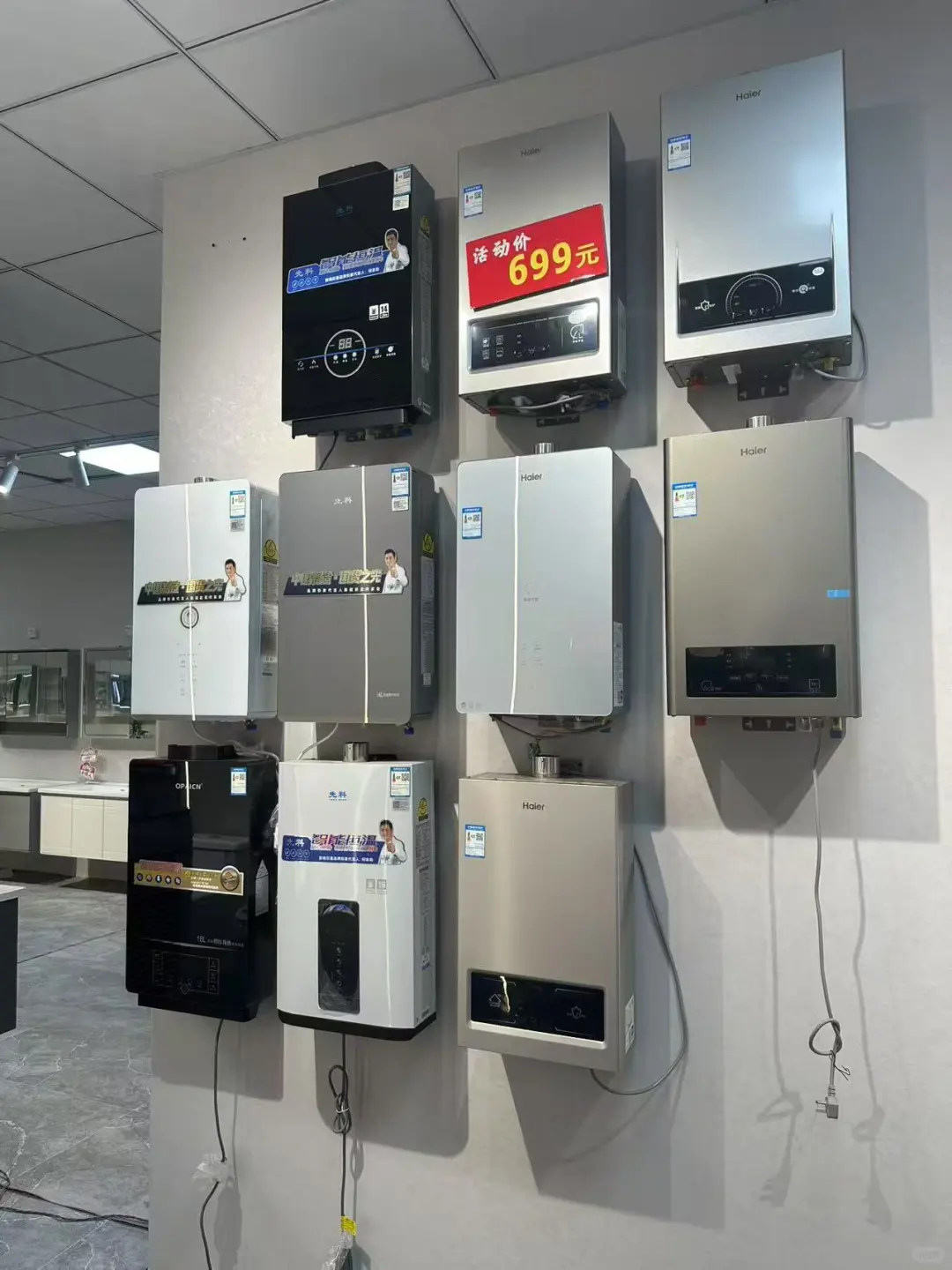 嘿，这里有一家超棒的卫浴折扣仓店