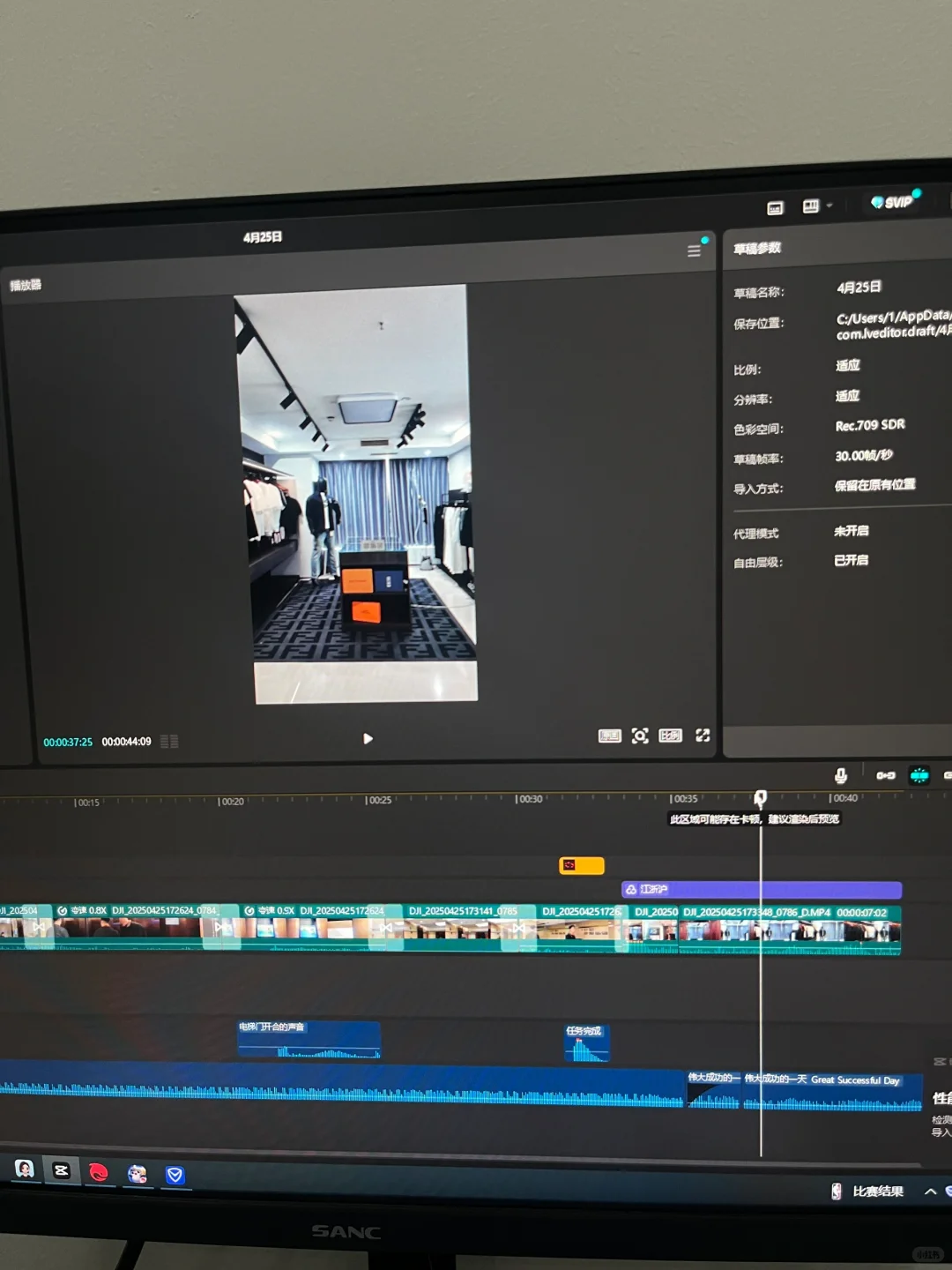 00后在石家庄做服装