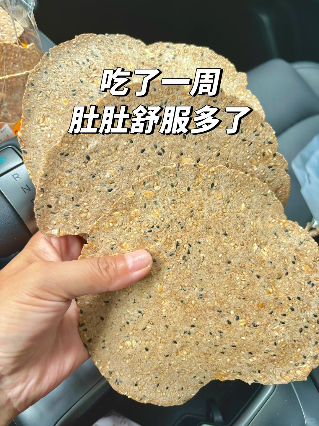 日常养脾胃，这个鸡内金杂粮饼要无限回购了！