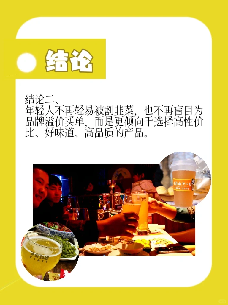 ㊙️一分钟带你了解❗️餐饮行业的内幕⁉️