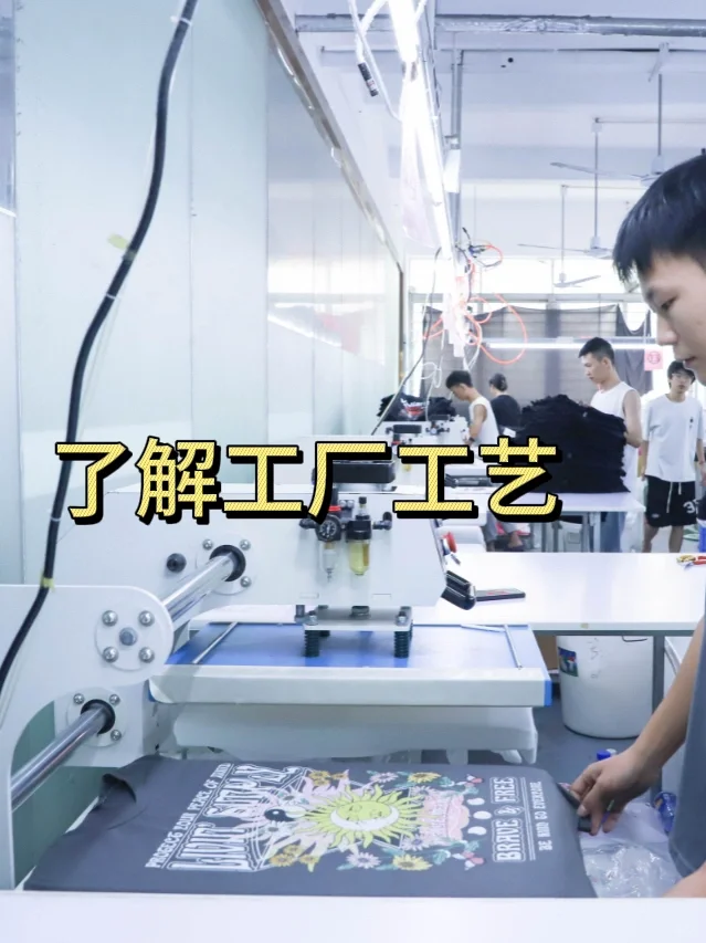 23岁创业做服装?手把手告诉你怎么沟通工厂